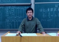 史孟飞 照片