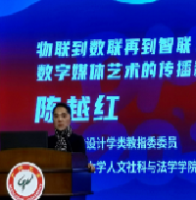 陈越红 照片