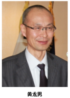 黄龙男 照片
