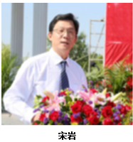 宋岩 照片