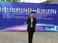 杨永敬 照片