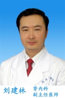 刘建林 照片