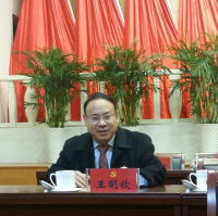 王明钦 照片