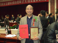 阎现章 照片