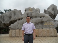 刘光斌 照片