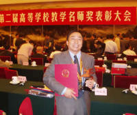 柳礼泉 照片