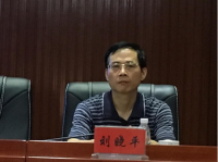 刘晓平 照片