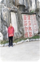 廖君湘 照片