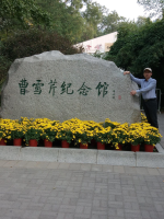 李鸿渊 照片