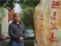 万文 照片