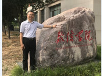 王振辉 照片