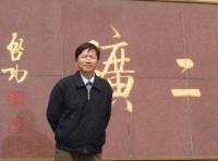 郑继东 照片