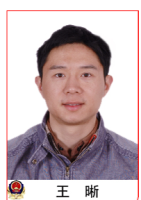 王晰 照片