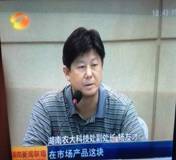 杨友才 照片