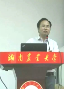 张玉平 照片