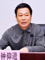 钟仰进 照片