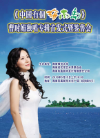 曹时娟 照片