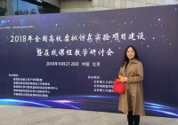 吴叶兰 照片