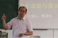 陶海生 照片