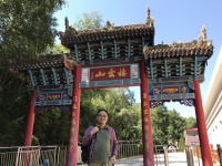 张震英 照片