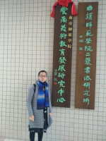 董明慧 照片