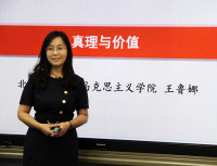 王鲁娜 照片