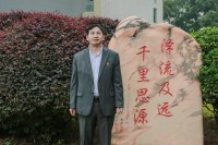 何祖平 照片