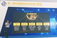 许继平 照片