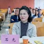 石光 照片