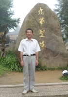 杨爱元 照片