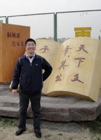 蒋晓光 照片