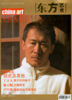 刘向东 照片