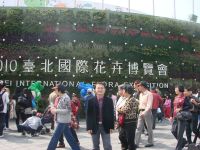 林俊义 照片
