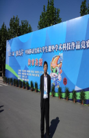 林俊国 照片