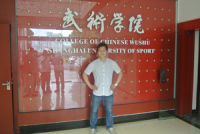华红光 照片