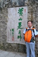 张忠海 照片