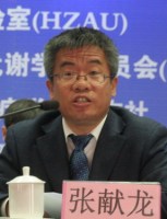 张献龙 照片