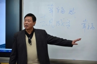高新民 照片