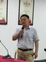 李闻一 照片