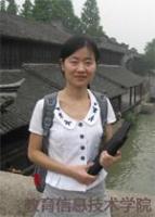 吴林静 照片