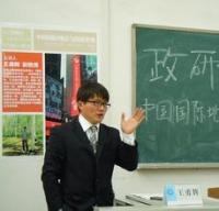 王勇辉 照片