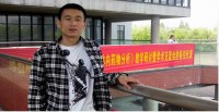 任恒鑫 照片