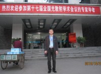 杨立滨 照片