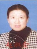 赵淑金 照片