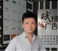 付强 照片