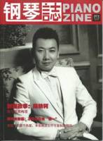 段轶轲 照片