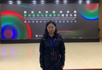 马兰 照片