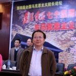 韩喜平 照片