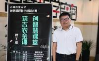 吴雷 照片