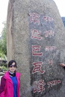 林媛媛 照片